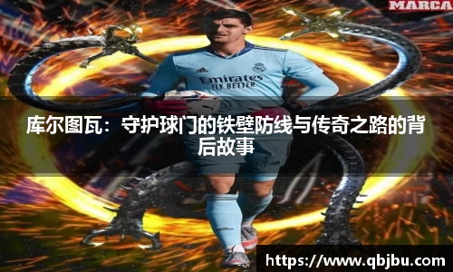 九游(NINE GAME)体育··官方网站-九游连接体育未来