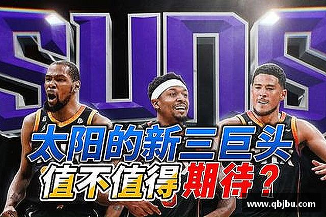 解读九游(ninegame)体育